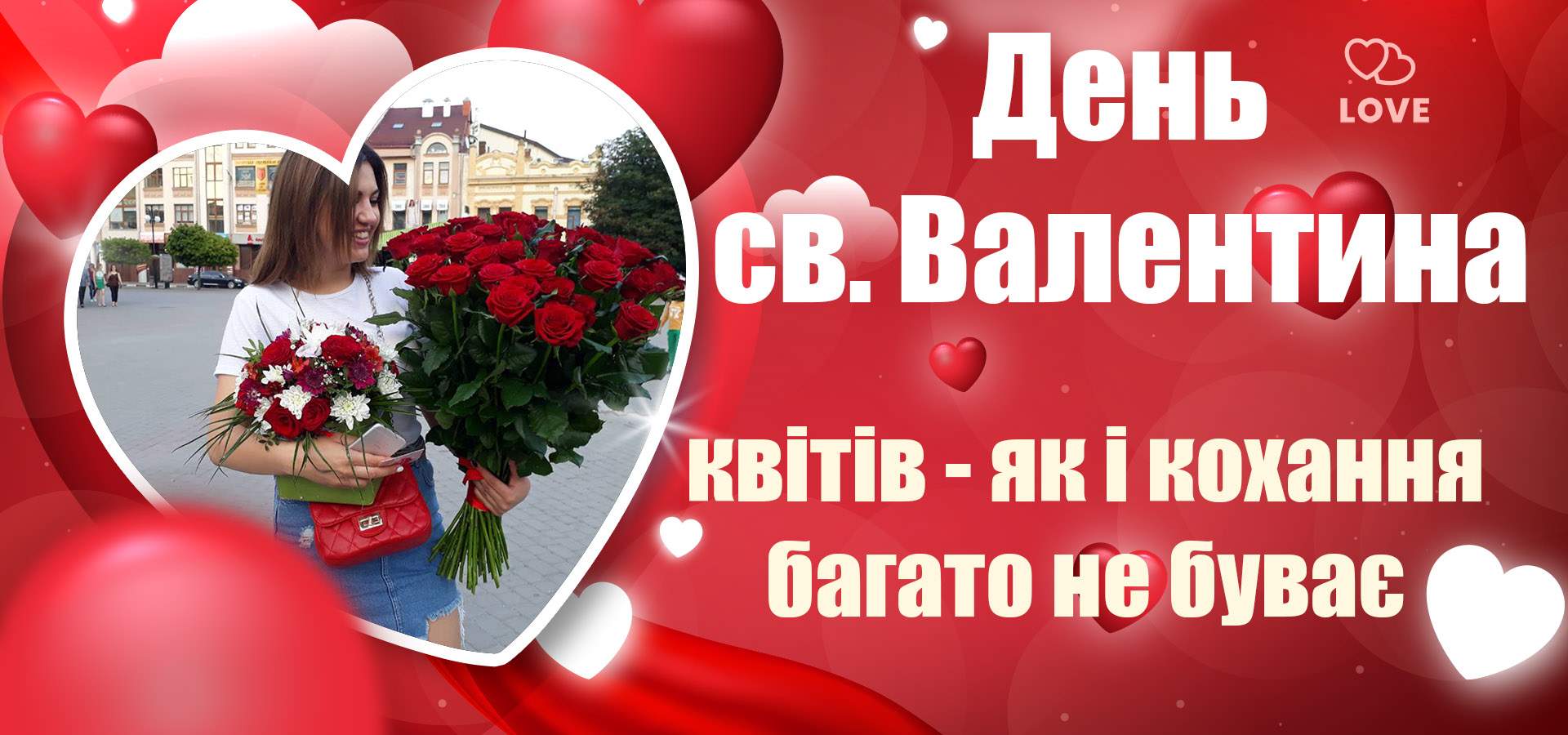 Оформить предзаказ на 14 февраля